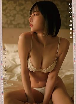 Amazon | トライエックス 岡田紗佳 2026年カレンダー B2サイズ CL-182